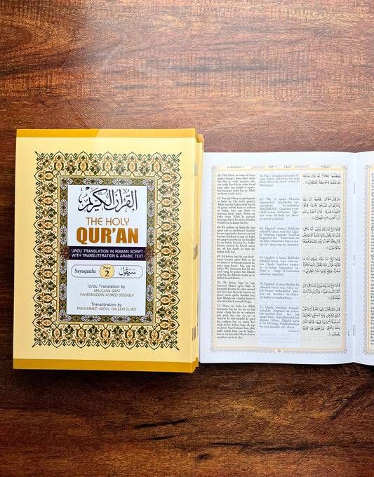 Holy Quran – Urdu Translation in Roman Script (30 Books for each Para/Juz)