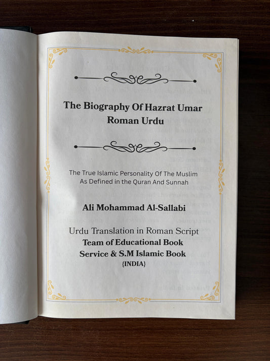 Seerat-e-Umar Ibn Al-Khattab (RA) – The Life & Legacy of the Second Caliph of Islam