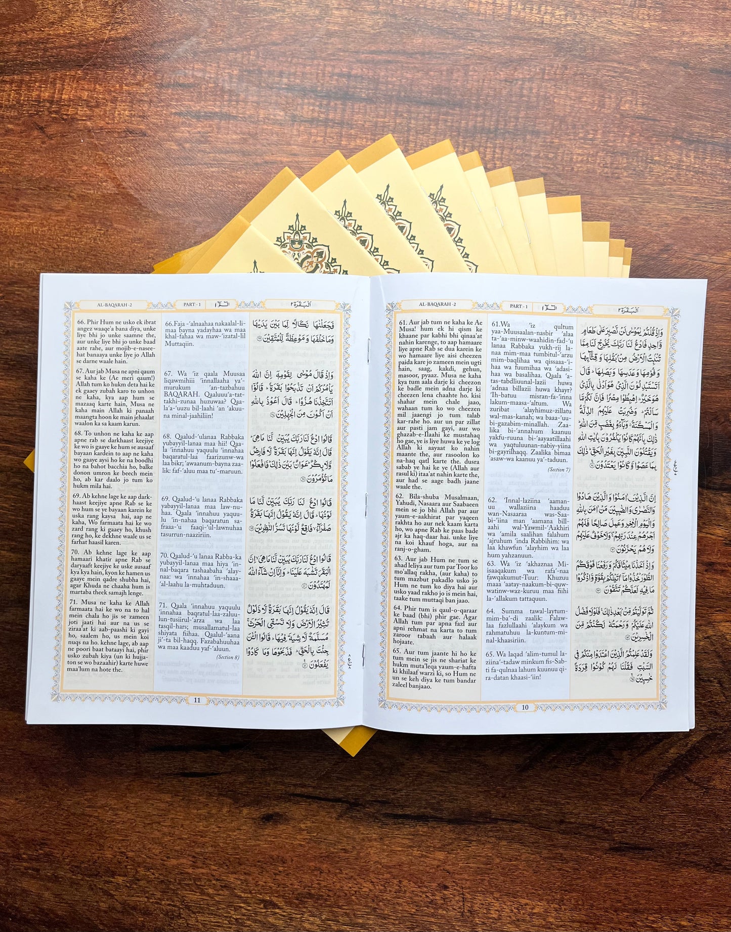 Holy Quran – Urdu Translation in Roman Script (30 Books for each Para/Juz)
