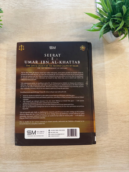 Ar Raheeq-Ul-Makhtoom + Seerat-e-Hazrat Umar (RA) — Roman English