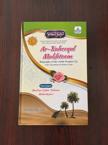 Life of Prophet Mohammed SAW Book in Roman English