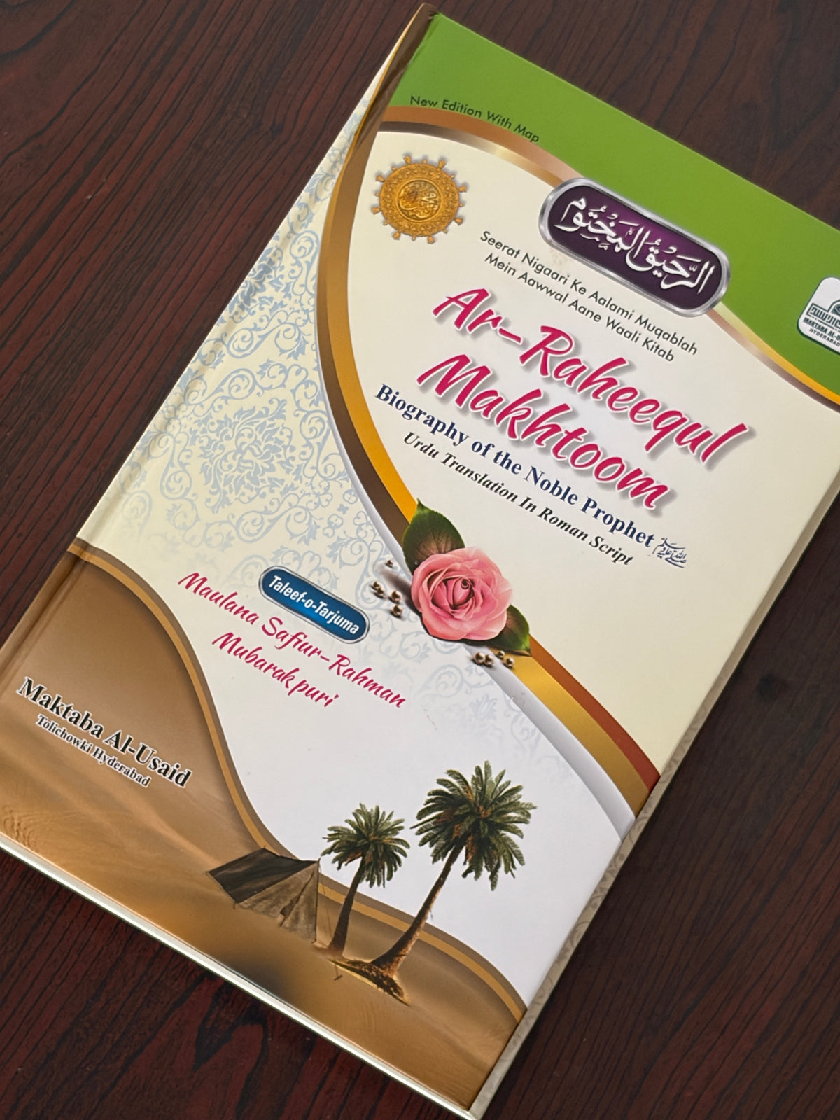 Life of Prophet Mohammed SAW Book in Roman English