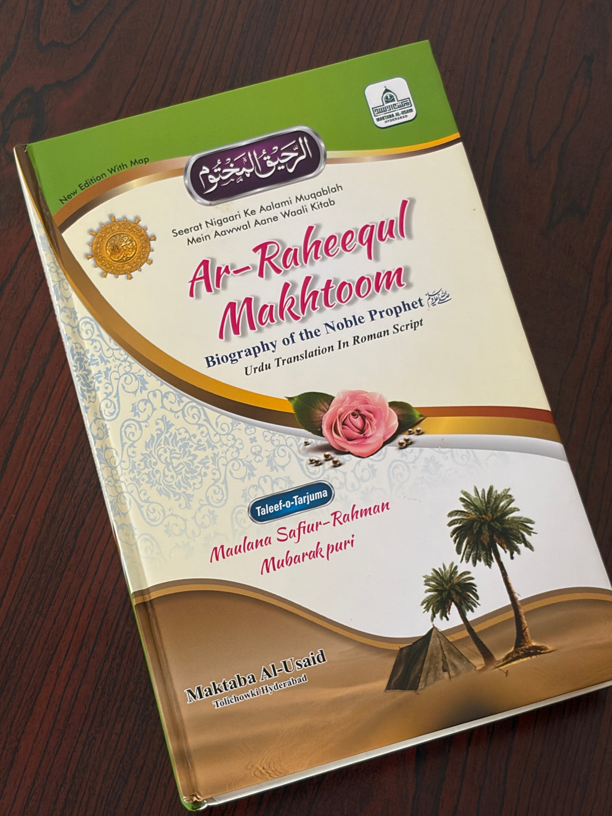 Life of Prophet Mohammed SAW Book in Roman English