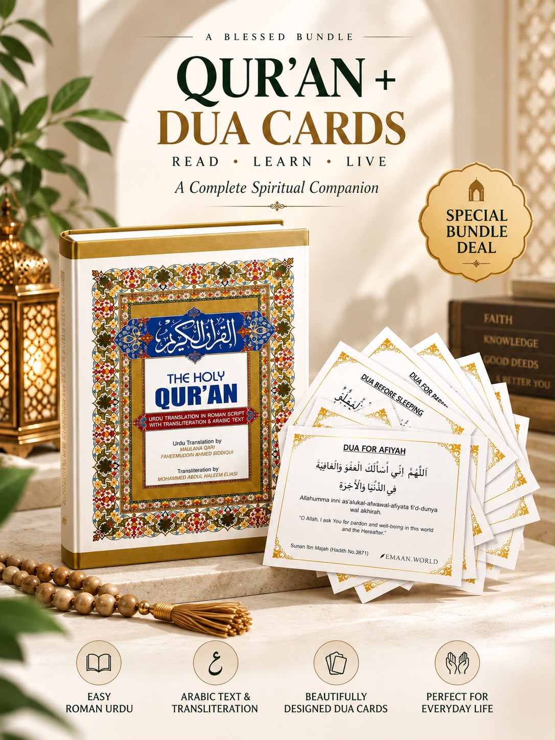Holy Quran – Urdu translation in ROMAN Script + Premium Dua Cards
