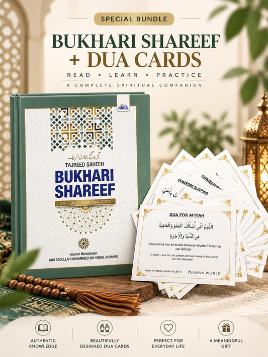 Tajreed Saheeh Bukhari Shareef + Premium Dua Cards