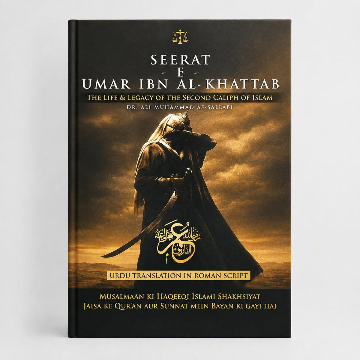 Seerat-e-Umar Ibn Al-Khattab (RA) – The Life & Legacy of the Second Caliph of Islam
