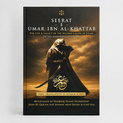 Seerat-e-Umar Ibn Al-Khattab (RA) – The Life & Legacy of the Second Caliph of Islam