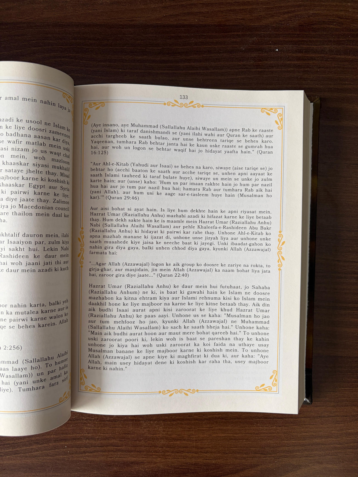 Seerat-e-Umar Ibn Al-Khattab (RA) – The Life & Legacy of the Second Caliph of Islam
