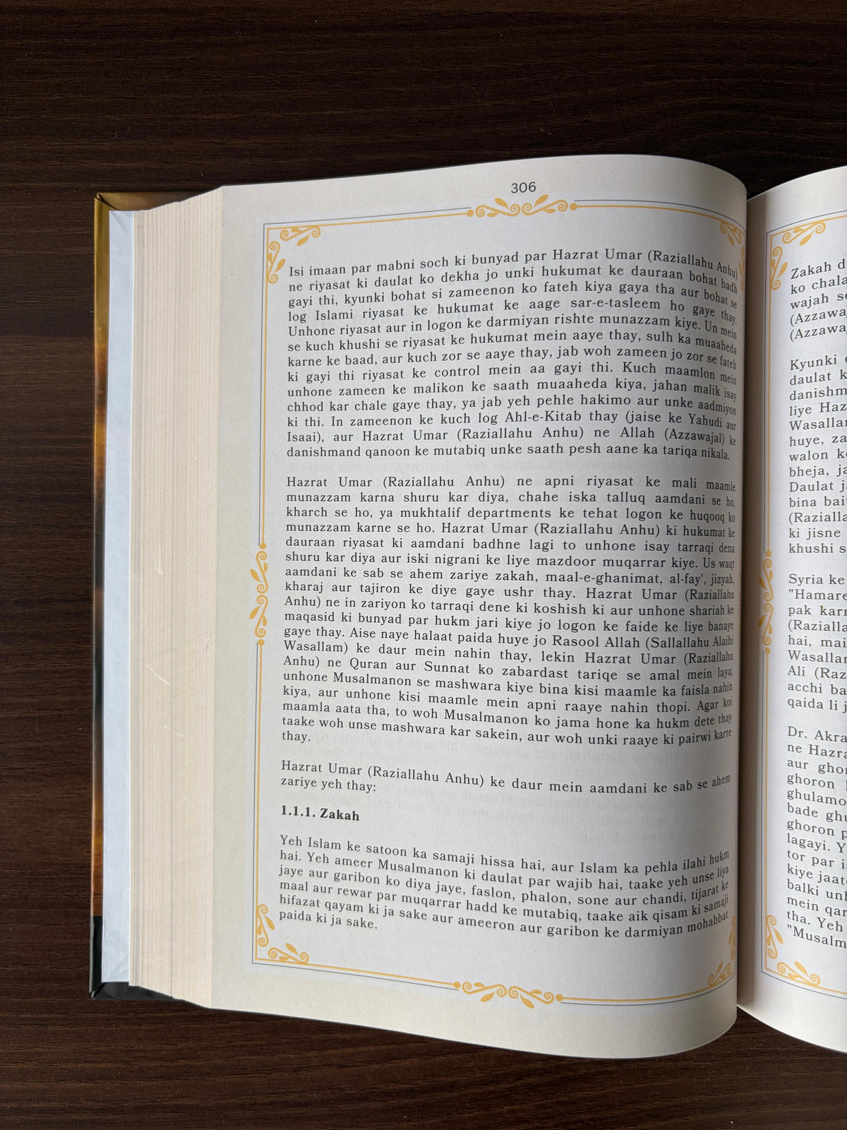 Seerat-e-Umar Ibn Al-Khattab (RA) – The Life & Legacy of the Second Caliph of Islam