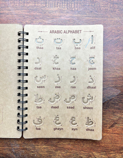Reusable Grooved Tracing Kit – English + Arabic